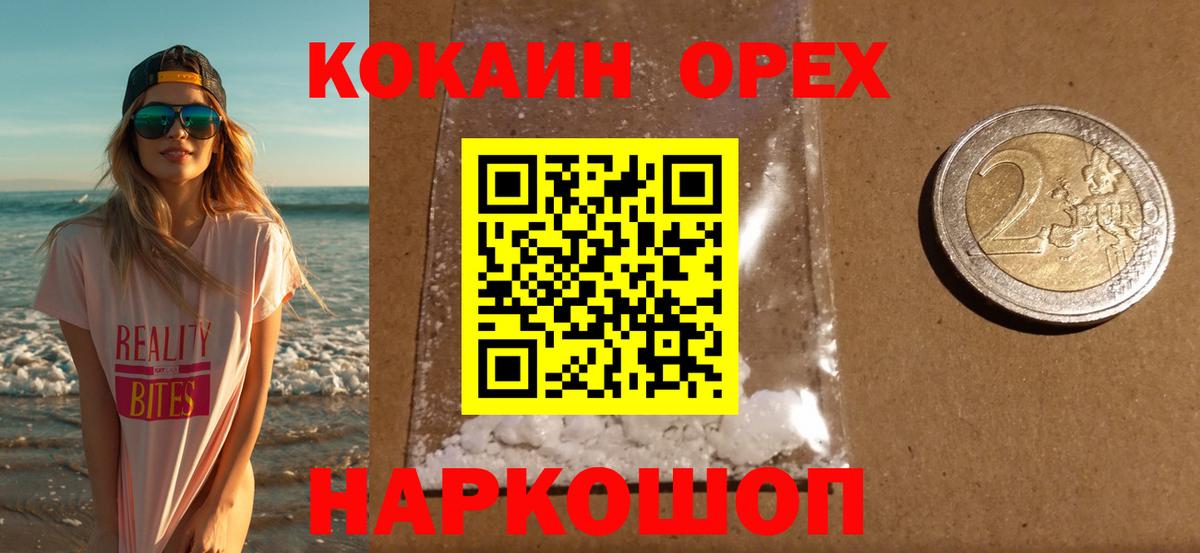 Кокаин Боливия Донецк
