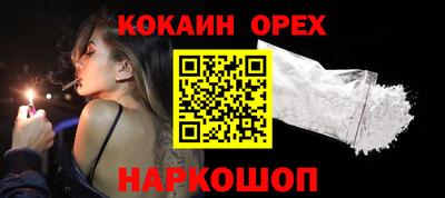 прущая мука Кимры