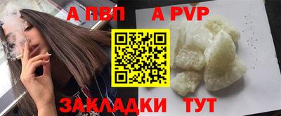 прущая мука Кимры