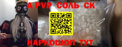 амф Кинель