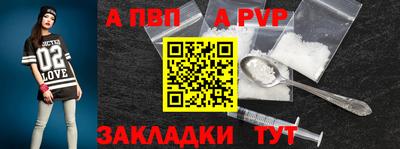 амф Кинель