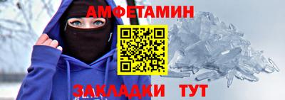 амф Кинель