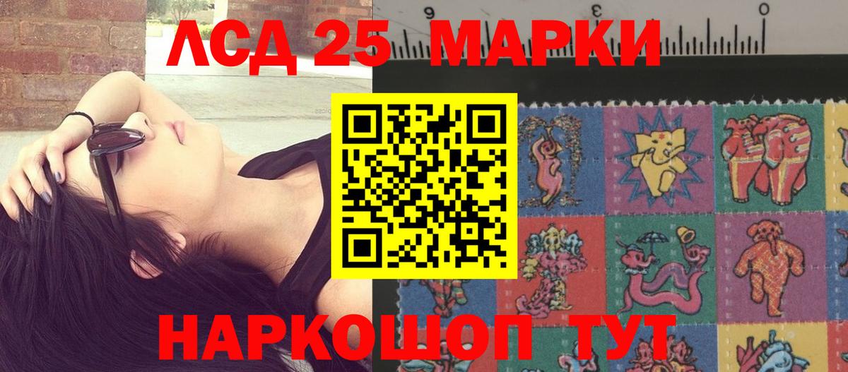 Лсд 25 экстази ecstasy  Вход с VPN  Лсд 25 экстази кислота  Донецк 