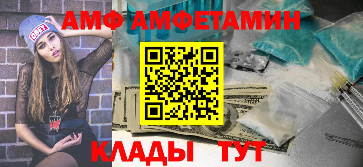 МЕТАМФЕТАМИН мет Донецк